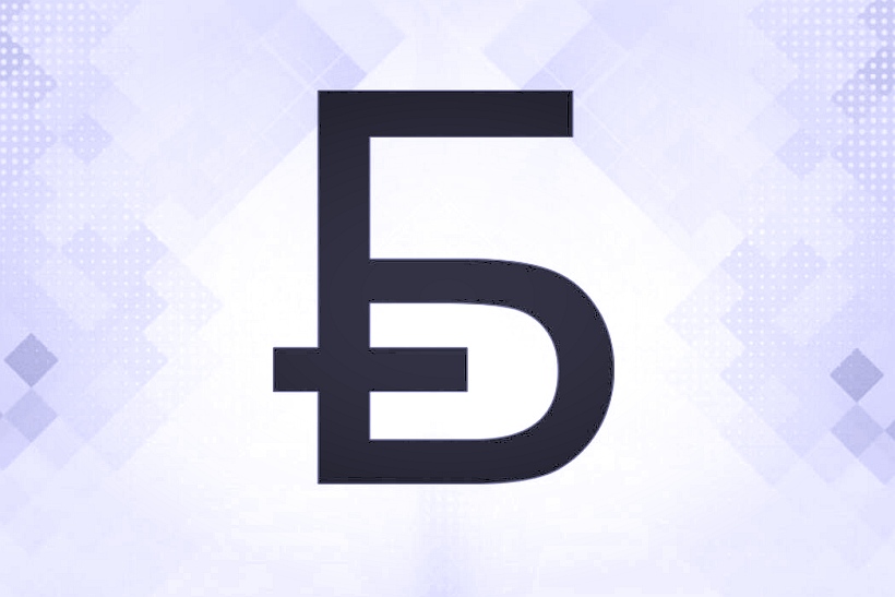 Новый графический знак белорусского рубля